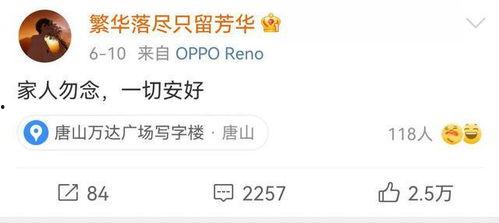 河北陈继志爆料事件视频,揭开河北某地惊人内幕 第3张 河北陈继志爆料事件视频,揭开河北某地惊人内幕 第3张