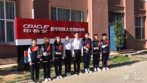 石家庄大学爆料视频播放,揭秘校园内幕 第2张 石家庄大学爆料视频播放,揭秘校园内幕 第2张