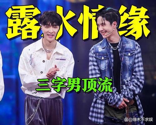 狗仔爆料张艺兴视频,张艺兴幕后花絮视频大揭秘 第3张 狗仔爆料张艺兴视频,张艺兴幕后花絮视频大揭秘 第3张