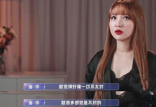 周军团前女友爆料视频播放,揭秘背后惊人真相