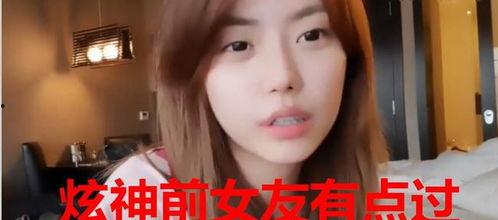 周军团前女友爆料视频播放,揭秘背后惊人真相 第3张 周军团前女友爆料视频播放,揭秘背后惊人真相 第3张