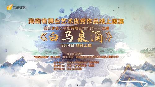 泉涌在线观看,揭秘网络直播的魅力与挑战 第3张 泉涌在线观看,揭秘网络直播的魅力与挑战 第3张