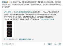 老刀舅舅最新爆料视频,揭秘娱乐圈惊人内幕! 第2张 老刀舅舅最新爆料视频,揭秘娱乐圈惊人内幕! 第2张