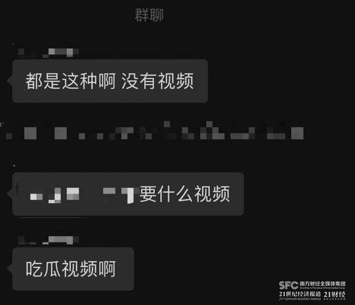 最新吃瓜网站爆料大全视频,视频内容深度解析 第2张 最新吃瓜网站爆料大全视频,视频内容深度解析 第2张