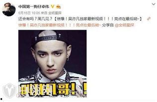 小g娜卓伟爆料视频,揭秘娱乐圈幕后真相 第3张 小g娜卓伟爆料视频,揭秘娱乐圈幕后真相 第3张