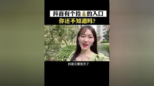 热点爆料入口歌曲视频,歌曲视频背后的故事揭秘 第2张 热点爆料入口歌曲视频,歌曲视频背后的故事揭秘 第2张