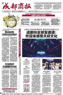 广州时报爆料新闻事件是真的吗,广州时报爆料新闻事件真实性存疑 第3张 广州时报爆料新闻事件是真的吗,广州时报爆料新闻事件真实性存疑 第3张