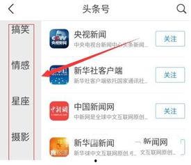 今日头条怎么添加爆料,今日头条爆料功能，一键成为新闻线索提供者