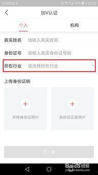 今日头条怎么添加爆料,今日头条爆料功能,一键成为新闻线索提供者 第2张 今日头条怎么添加爆料,今日头条爆料功能,一键成为新闻线索提供者 第2张