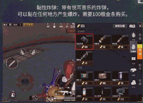 吃鸡最新大爆料,全新玩法与内容震撼来袭! 第3张 吃鸡最新大爆料,全新玩法与内容震撼来袭! 第3张