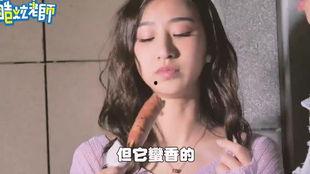 高纯熙最新爆料,揭秘娱乐圈惊人内幕 第2张 高纯熙最新爆料,揭秘娱乐圈惊人内幕 第2张