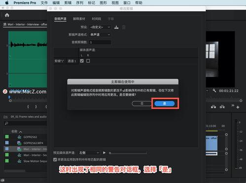 语音爆料怎么做视频教程,轻松制作专业教学视频 第2张 语音爆料怎么做视频教程,轻松制作专业教学视频 第2张