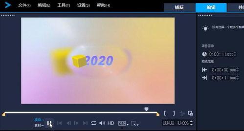 语音爆料怎么做视频教程,轻松制作专业教学视频 第3张 语音爆料怎么做视频教程,轻松制作专业教学视频 第3张