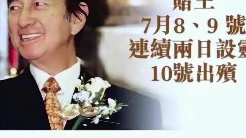 唐从圣最新爆料,揭秘娱乐圈不为人知的幕后真相 第2张 唐从圣最新爆料,揭秘娱乐圈不为人知的幕后真相 第2张