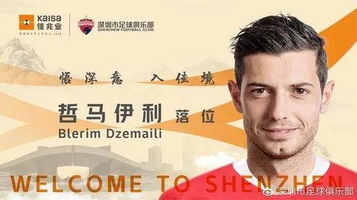 俊哲最新爆料新闻,揭秘娱乐圈最新劲爆新闻 第2张 俊哲最新爆料新闻,揭秘娱乐圈最新劲爆新闻 第2张