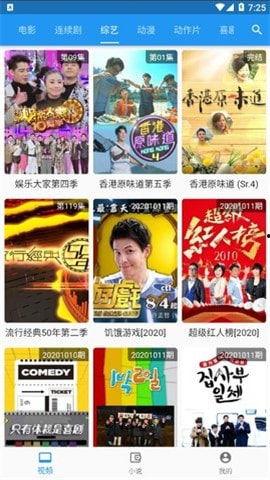 其哥的爆料视频大全集下载,精彩瞬间一网打尽 第3张 其哥的爆料视频大全集下载,精彩瞬间一网打尽 第3张