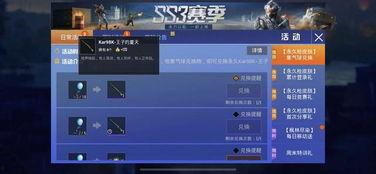 和平精英最新红装消息爆料,神秘红装即将登场,战力升级一触即发! 第3张 和平精英最新红装消息爆料,神秘红装即将登场,战力升级一触即发! 第3张