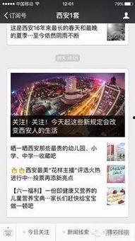 韶关新闻网络爆料热线,倾听民声，守护城市安全