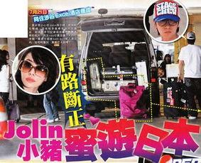 日本爆料罗志祥视频,揭秘娱乐圈背后的惊人真相