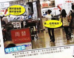 日本爆料罗志祥视频,揭秘娱乐圈背后的惊人真相 第2张 日本爆料罗志祥视频,揭秘娱乐圈背后的惊人真相 第2张