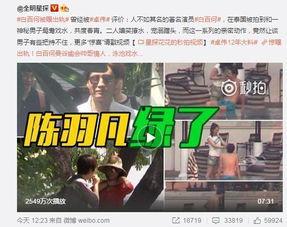 爆料功德后续视频,揭秘事件真相与后续发展 第3张 爆料功德后续视频,揭秘事件真相与后续发展 第3张