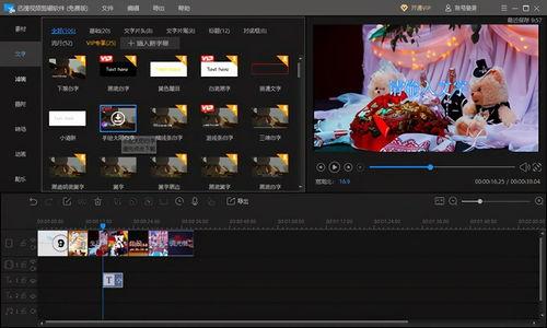 视频结尾爆料怎么做的,轻松吸引观众眼球 第3张 视频结尾爆料怎么做的,轻松吸引观众眼球 第3张
