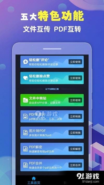 短视频热榜爆料软件,热门爆料软件深度解析