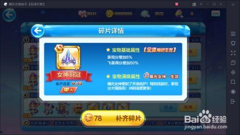 酷跑活动爆料怎么做的视频,轻松打造吸睛短视频 第2张 酷跑活动爆料怎么做的视频,轻松打造吸睛短视频 第2张