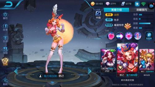 妲己皮肤爆料大全视频下载,揭秘全新角色魅力瞬间 第2张 妲己皮肤爆料大全视频下载,揭秘全新角色魅力瞬间 第2张