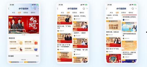 今日菜价爆料新闻视频播放,今日菜价揭秘,视频曝光市场动态 第3张 今日菜价爆料新闻视频播放,今日菜价揭秘,视频曝光市场动态 第3张