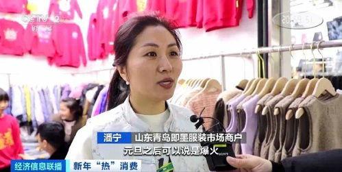 青岛服装厂爆料最新消息,揭秘行业变革与品牌新动向 第2张 青岛服装厂爆料最新消息,揭秘行业变革与品牌新动向 第2张