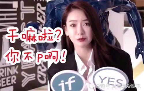 戚薇爆料朋友圈视频素材,生活点滴中的明星日常 第2张 戚薇爆料朋友圈视频素材,生活点滴中的明星日常 第2张