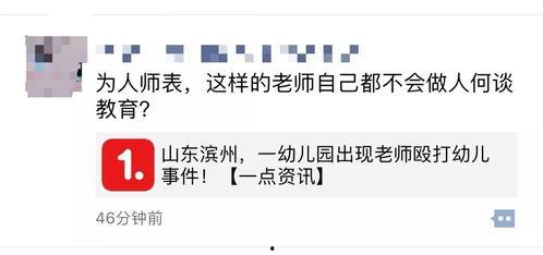 宿迁热点爆料事件视频,视频揭秘惊人真相  第2张