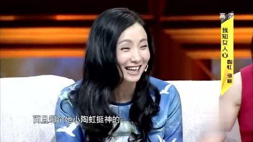 爆料徐铮陶虹视频大全,娱乐圈再掀波澜 第2张 爆料徐铮陶虹视频大全,娱乐圈再掀波澜 第2张