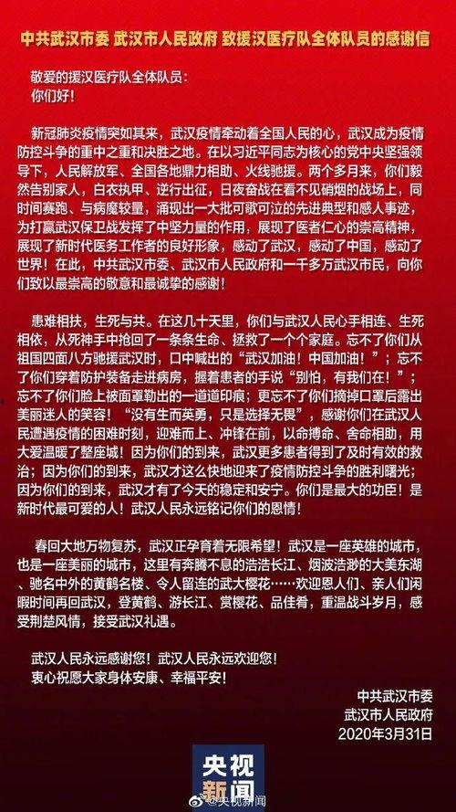 中央新闻记者爆料视频,视频爆料事件深度解析  第3张