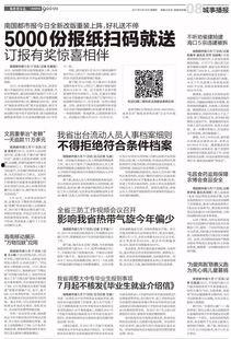 最近国内爆料新闻报道,近期国内爆料新闻背后的真相与影响 第3张 最近国内爆料新闻报道,近期国内爆料新闻背后的真相与影响 第3张