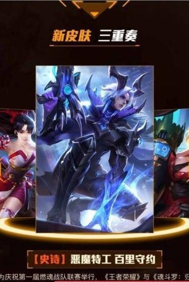 葛大爷爆料守约皮肤视频,守约皮肤幕后制作全过程 第3张 葛大爷爆料守约皮肤视频,守约皮肤幕后制作全过程 第3张