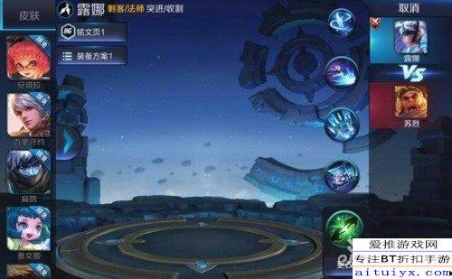 7月份最新爆料王者荣耀,神秘英雄登场，全新玩法等你探索