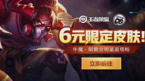 7月份最新爆料王者荣耀,神秘英雄登场,全新玩法等你探索 第2张 7月份最新爆料王者荣耀,神秘英雄登场,全新玩法等你探索 第2张