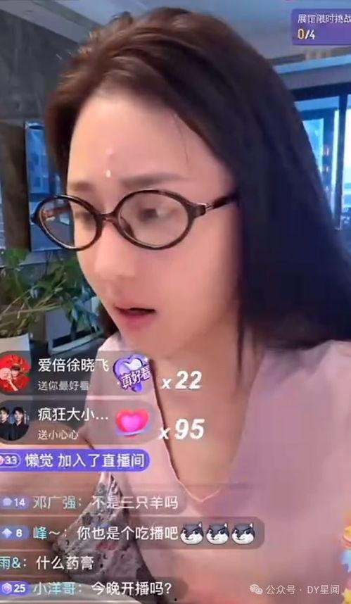 乔妹怕疼吃瓜视频免费观看,免费观看怕疼吃瓜视频大揭秘！