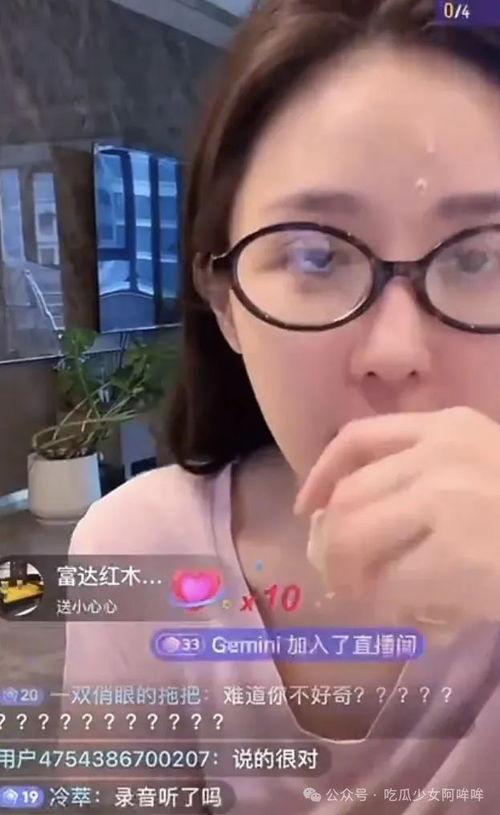 乔妹怕疼吃瓜视频免费观看,免费观看怕疼吃瓜视频大揭秘! 第2张 乔妹怕疼吃瓜视频免费观看,免费观看怕疼吃瓜视频大揭秘! 第2张