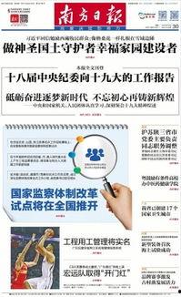 央视新闻爆料网红有哪些,央视新闻曝光网红幕后真相 第2张 央视新闻爆料网红有哪些,央视新闻曝光网红幕后真相 第2张