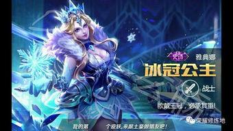 爆料雅典娜视频大全下载 第3张 爆料雅典娜视频大全下载 第3张