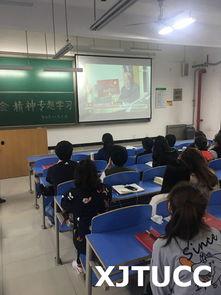 西安大学城爆料事件最新,揭秘校园安全与隐私争议 第2张 西安大学城爆料事件最新,揭秘校园安全与隐私争议 第2张