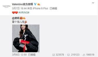 张名扬最新爆料,揭秘娱乐圈惊人内幕