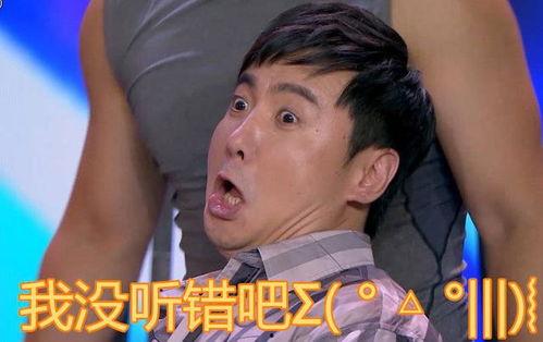 吃瓜娱乐圈的事,揭秘明星幕后故事 第2张 吃瓜娱乐圈的事,揭秘明星幕后故事 第2张