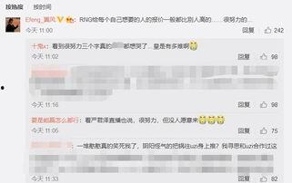 圈内爆料最新一期,最新一期幕后真相大曝光! 第3张 圈内爆料最新一期,最新一期幕后真相大曝光! 第3张