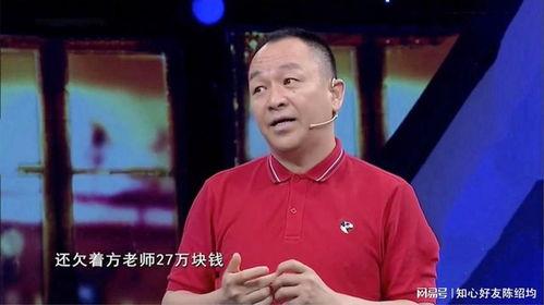方清平最新爆料,娱乐圈幕后真相大曝光! 第2张 方清平最新爆料,娱乐圈幕后真相大曝光! 第2张