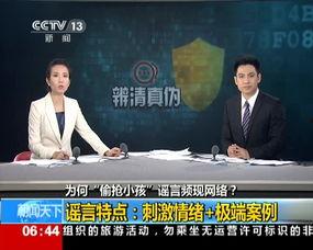 麻城新闻爆料热线,倾听民声,助力城市和谐发展 第3张 麻城新闻爆料热线,倾听民声,助力城市和谐发展 第3张