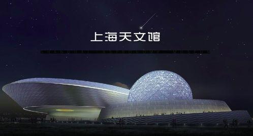 中国天文馆最新爆料视频,中国天文馆最新爆料视频带你探索星辰大海 第3张 中国天文馆最新爆料视频,中国天文馆最新爆料视频带你探索星辰大海 第3张